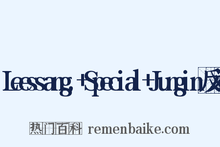Leessang,+Special+Jungin反义词是什么意思的图片